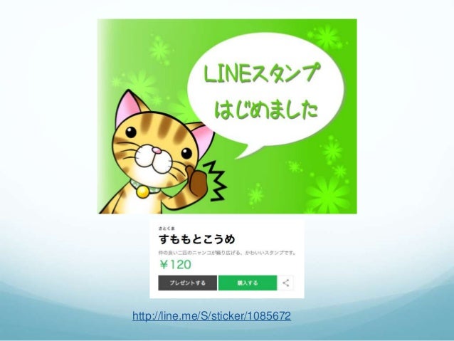Cocos2d X Js ハンズオン 01 はじめてのcocos2d X Js