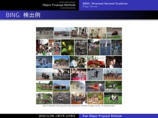 Introduction
Object Proposal Methods
Conclusions
BING: Binarized Normed Gradients
Edge Boxes
BING: ʳ
2015/11/06 Ǵѧ ɽи߷ Fast Object Proposal Methods
 