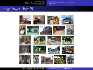 Introduction
Object Proposal Methods
Conclusions
BING: Binarized Normed Gradients
Edge Boxes
Edge Boxes: ʳ
2015/11/06 Ǵѧ ɽи߷ Fast Object Proposal Methods
 