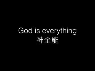 God is everything
 