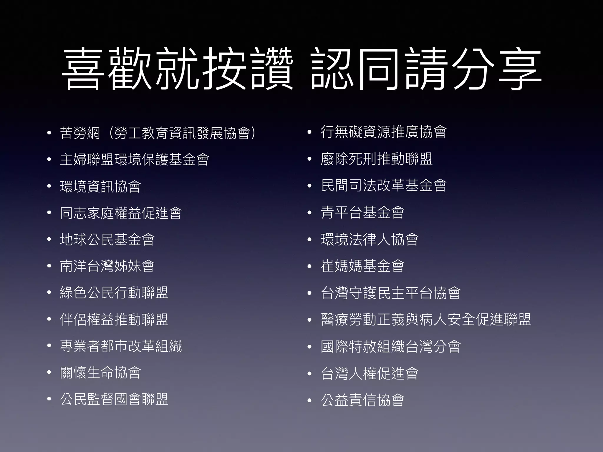 •
•
•
•
•
•
•
•
•
•
•
•
•
•
•
•
•
•
•
•
•
•