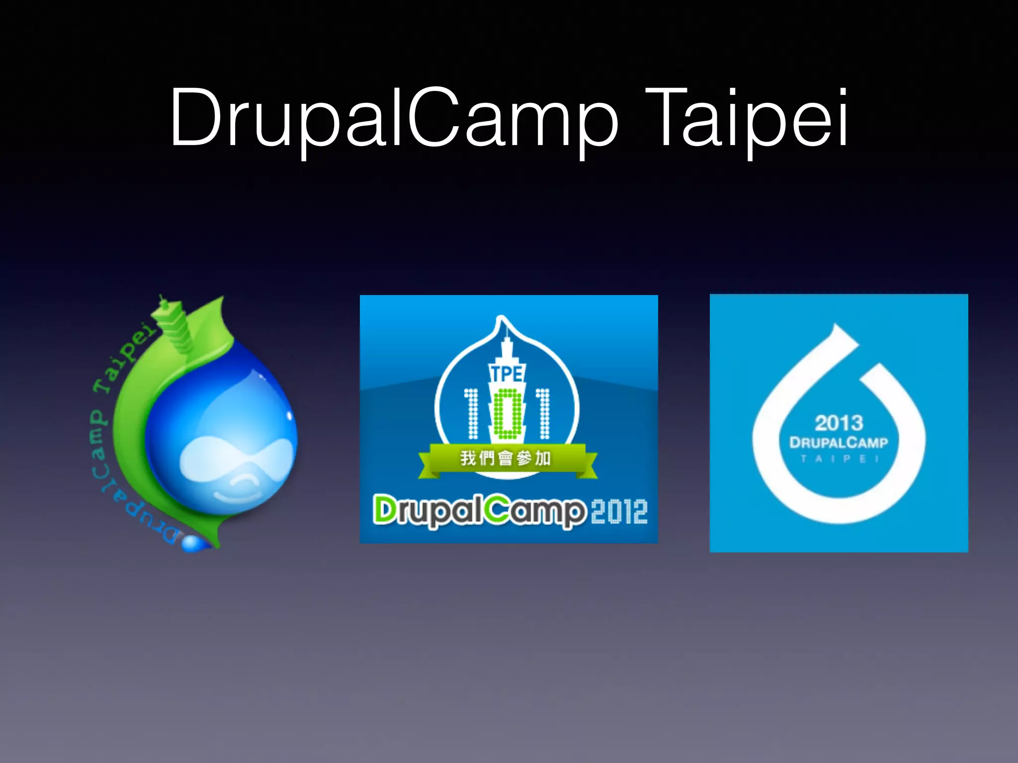 DrupalCamp Taipei