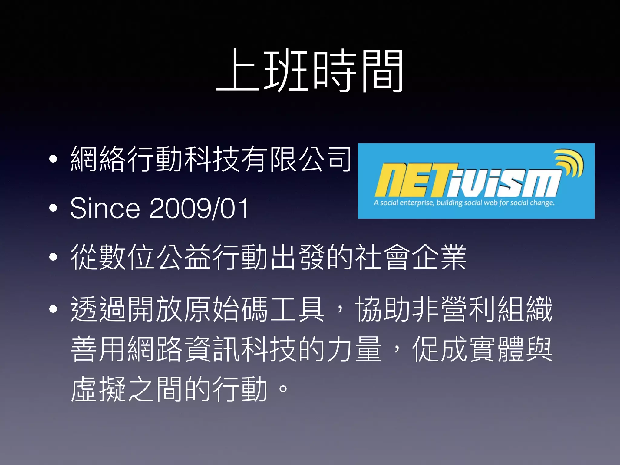 •
• Since 2009/01
•
•