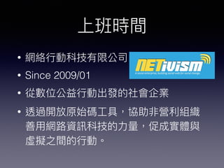 •
• Since 2009/01
•
•
 