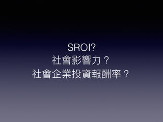 SROI?
 