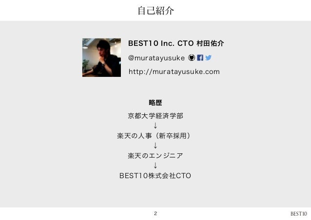 Reactをrailsとどっぷり使ってみた話と フロントエンド Awsのこれから Reactをrailsとどっぷり使ってみた話と フロントエンド Awsのこれから