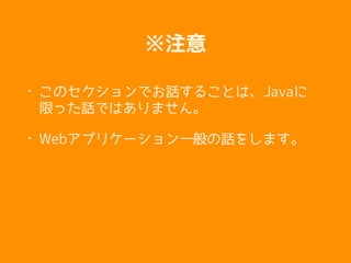 ע
? ΥǤԒ뤳ȤϡJava
ޤäԒǤϤޤ
? Webץꥱ`һԒ򤷤ޤ
 