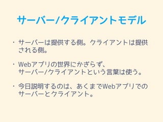 `Щ`/饤ȥǥ
? `Щ`ṩȡ饤Ȥṩ
ȡ
? Webץˤ餺?
`Щ`/饤ȤȤ~ʹ
? hΤϡޤWebץǤ
`Щ`ȥ饤ȡ
 
