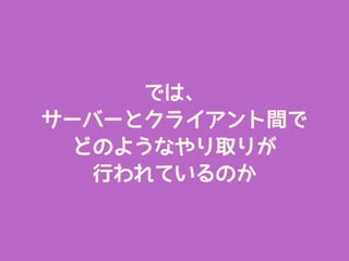 Ǥϡ
`Щ`ȥ饤g
ɤΤ褦ʤȡ꤬
ФƤΤ
 
