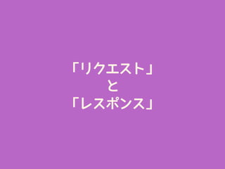 ꥯȡ

쥹ݥ󥹡
 
