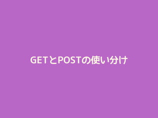ҷդȱʰդʹ֤
 
