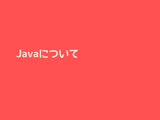 ˤĤ
 