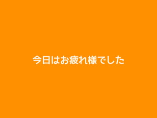 դϤƣ옔Ǥ
 