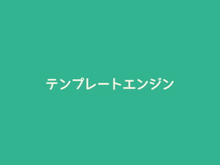 ƥץ`ȥ󥸥
 