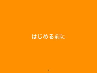 Ϥǰ
3
 