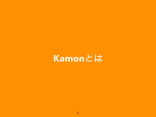 KamonȤ
5
 