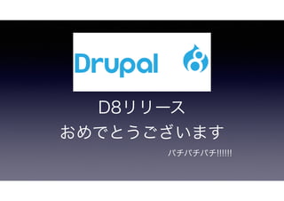 D8`
ǤȤޤ
ѥѥѥ!!!!!!
 