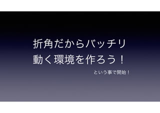 ۽ǤХå
Ӥh
Ȥ¤_ʼ
 
