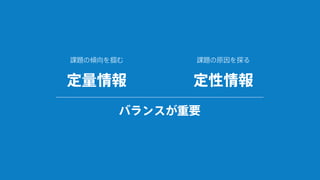 対話からはじまるデザインプロセス：UX Japan Forum2015