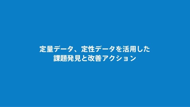 対話からはじまるデザインプロセス:UX Japan Forum2015そもそもディレクターにとって失敗とは何か20160217_よりよいプロダクトづくりのためのデザインプロセス20150806_UXnama_GoodpatchGREE Creators Meetup_ClosingDesign for Understanding:理解のデザインとしての情報アーキテクチャインタラクションデザイン、その前に -UXなまトーク vol.2未来のデザイナー論 -変化するデザイン環境と、デザイナーに求められる変化-趣味と仕事(ビジュアルシンキングとNewsPicks)"チーム"と"プロトタイプ"でつくる Goodpatchのコラボレーション事業での実践としてのUXデザイン @ 『UXデザインの教科書』出版記念セミナーグッドパッチのデザインカルチャーの作り方プロトタイピングの目的・範囲・ツールUXデザインの居場所:UXなまトーク資料成長するデザイン組織Why and how Design UIユーザーエクスペリエンスに基づいた指標設計と改善の考え方アメーバピグのユーザ体験を定量/定性で捉える方法誰のためのUI? - モノづくりのゴールを実現するフレームワーク -The Way of the (Co-)Prototyping チームでUser InterfaceをプロトタイピングするPrototyping for micro interactionマイクロインタラクションのためのプロトタイピング対話からはじまるデザインプロセス:UX Japan Forum2015