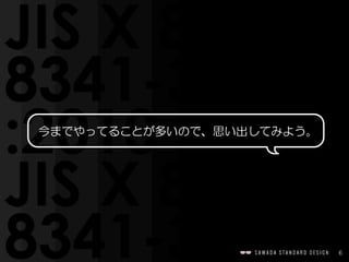 6
今までやってることが多いので、思い出してみよう。
 