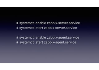 # systemctl enable zabbix-server.service
# systemctl start zabbix-server.service
# systemctl enable zabbix-agent.service
# systemctl start zabbix-agent.service
 