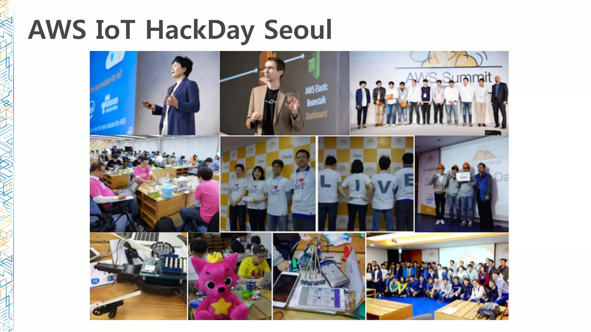 AWS IoT HackDay Seoul
 
