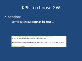 KPIs to choose GW
• Sandbox
– Some gateways cannot be test …
 