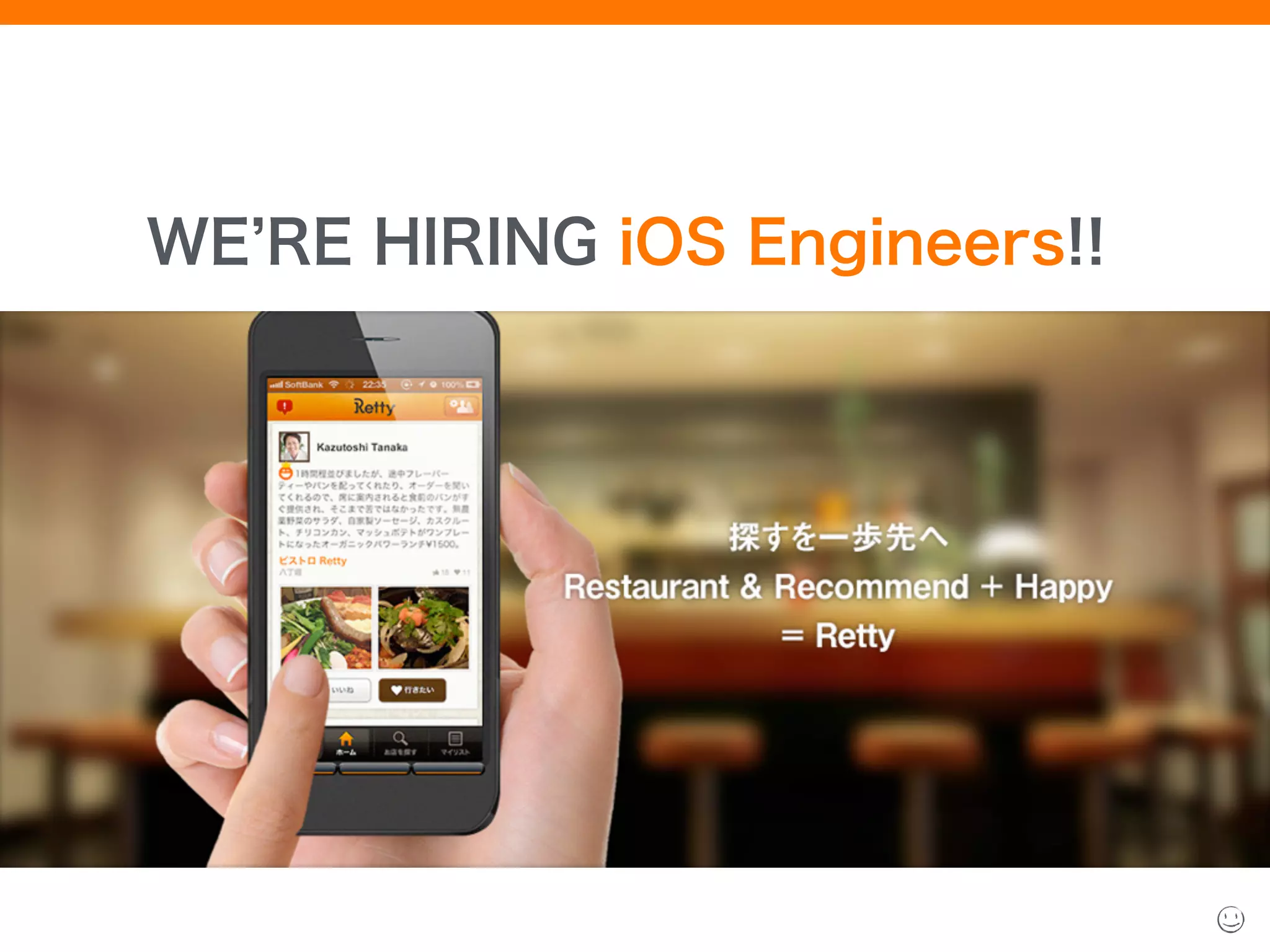 WE RE HIRING iOS Engineers!!
 