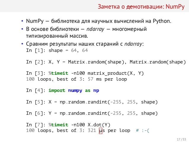 Python передать список в функцию. Python передать список в функцию