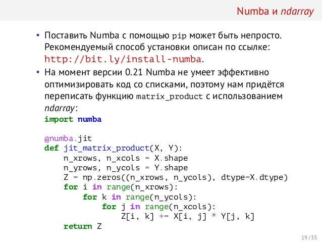 Последний индекс python