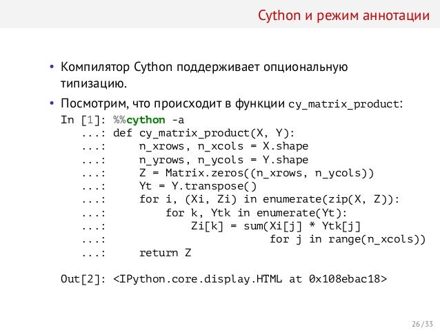 Функции кортежей python. Функции кортежей python