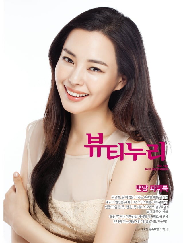 온 가족의 피로회복은 세미분말로 관리합니다.