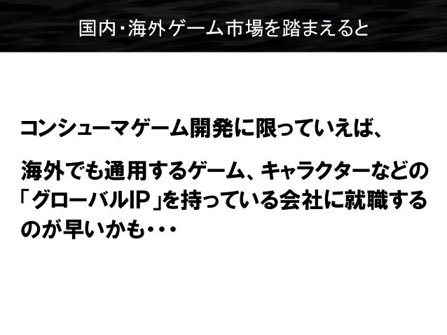 1511 資金調達及び事業計画の作り方