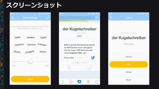スクリーンショット
 