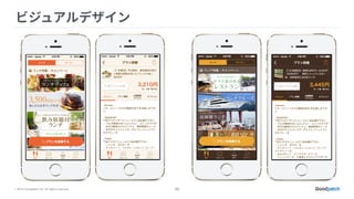 © 2015 Goodpatch Inc. All rights reserved. 36
 