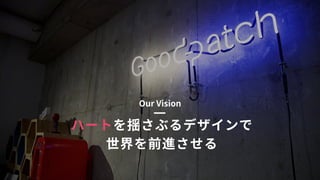 © 2015 Goodpatch Inc. All rights reserved. 4
 