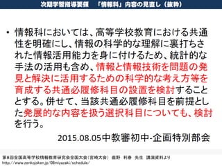 ڣȫߵѧУоȫᣨmᣩ ¹Ұ   vYϤ
http://www.zenkojoken.jp/08miyazaki/schedule/
 