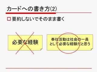`ɤؤΕ(2)
?ҪsʤǤΤޤޕ
ҪʽUY
˻ӤһT
ȤƱҪʽUY˼
 