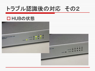 ȥ֥JRΌ Σ
? HUB״B
 