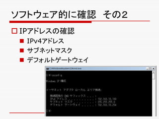 եȥĤ˴_J Σ
? IPɥ쥹δ_J
? IPv4ɥ쥹
? ֥ͥåȥޥ
? ǥեȥ`ȥ
 