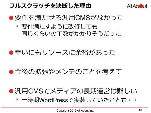 1515フルスクラッチcms作成のノウハウ With Laravel