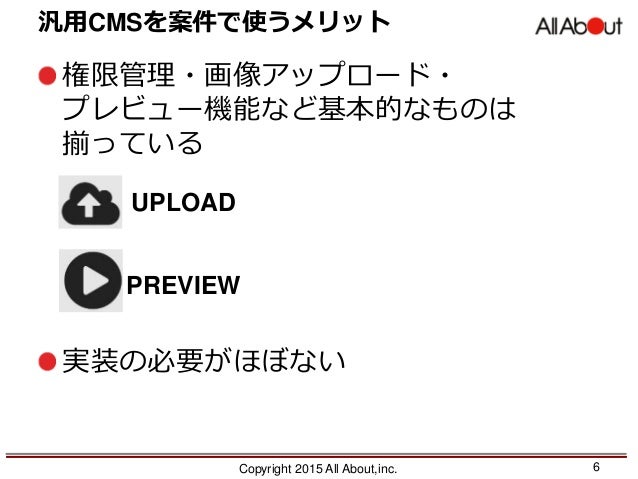 1515フルスクラッチcms作成のノウハウ With Laravel