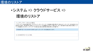 Υꥹȥ
?ƥ => 饦ɥ`ӥ =>
Υꥹȥ
 