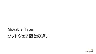 Movable Type
եȥȤ`
 