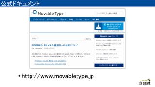 ʽɥ
?http://www.movabletype.jp
 