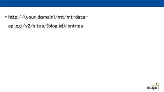 ? http://(your_domain)/mt/mt-data-
api.cgi/v2/sites/(blog_id)/entries
 