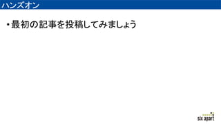 ϥ󥺥
?ӛ¤Ͷ夷Ƥߤޤ礦
 