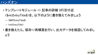 ϥ󥺥
? ƥץ`ȥ⥸` => ӛ¤Ԕ 3Ŀ
<$mt:EntryTitle$>¤Τ褦˕QƤߤޤ礦
C <$MTEntryTitle$>
C <mt:EntryTitle>
? Q顢=>٘BФǩ`_JƤߤޤ
礦
 