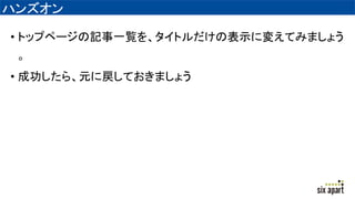 ϥ󥺥
? ȥåץک`ӛһE򡢥ȥαʾˉ䤨Ƥߤޤ礦

? ɹ顢ԪˑƤޤ礦
 